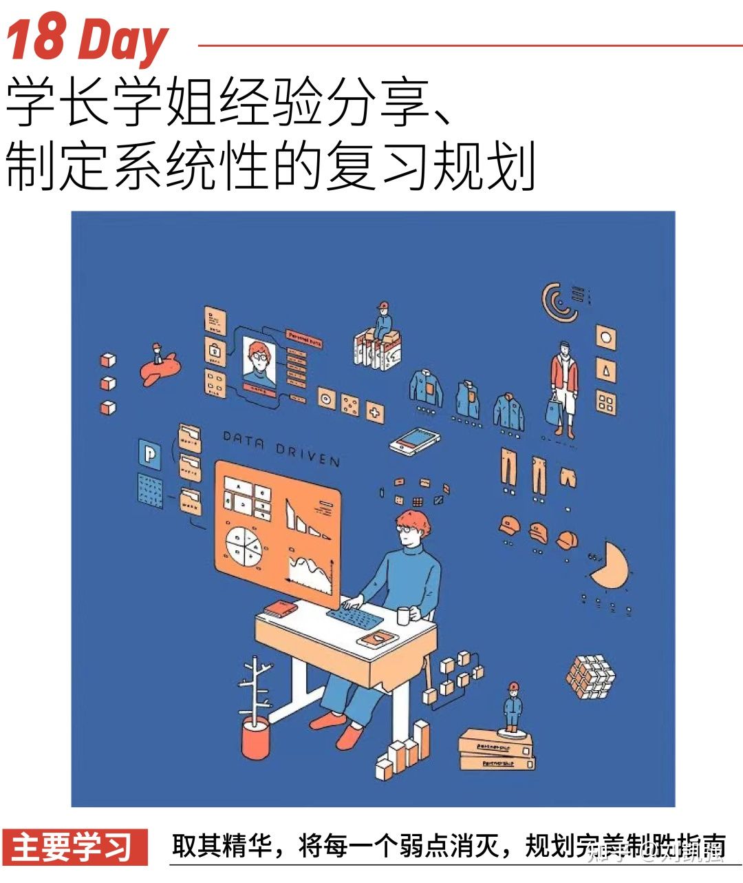 水木致尚清美研究生,水木致尚清美环境艺术