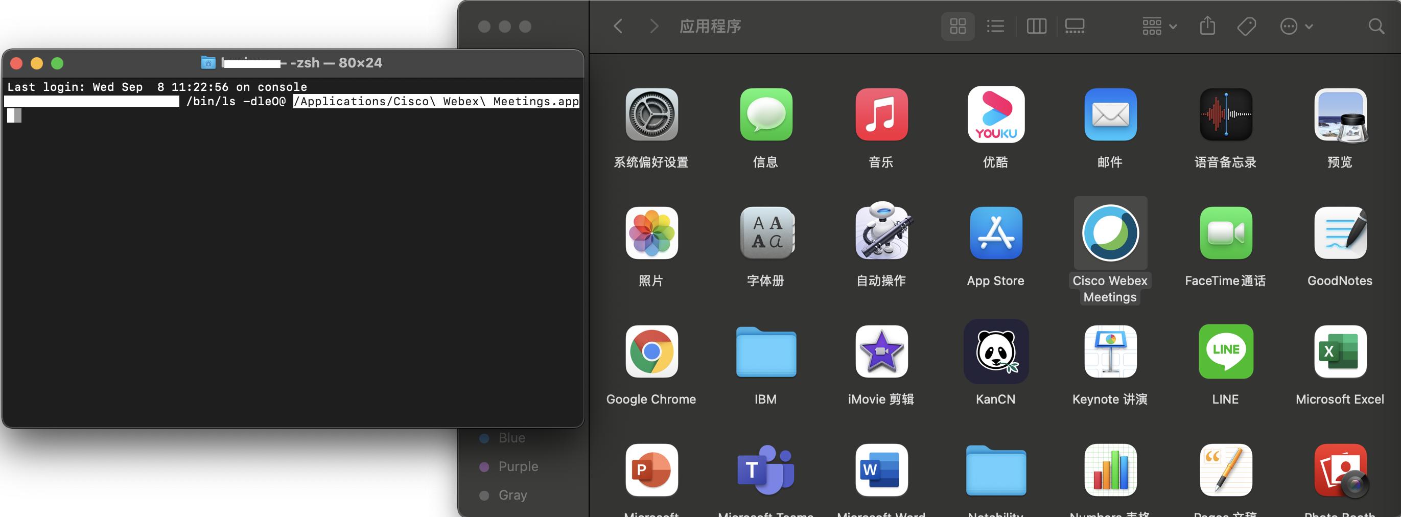 macbook此账户已被暂时锁定,macbook程序正在运行无法卸载