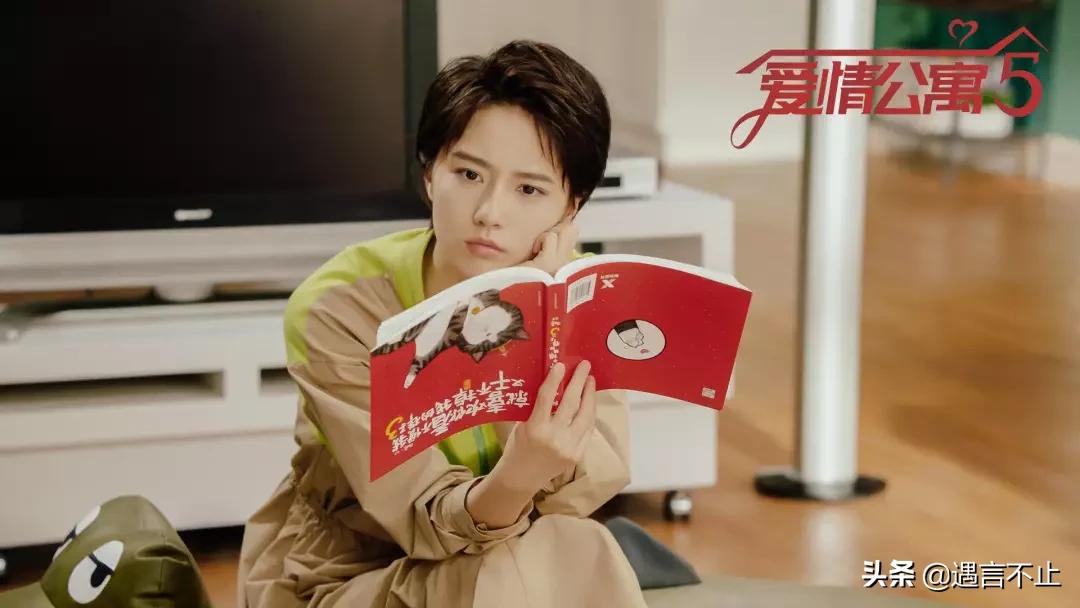 爱情公寓5吕子乔瞒着陈美嘉,爱情公寓5吕子乔陈美嘉领证