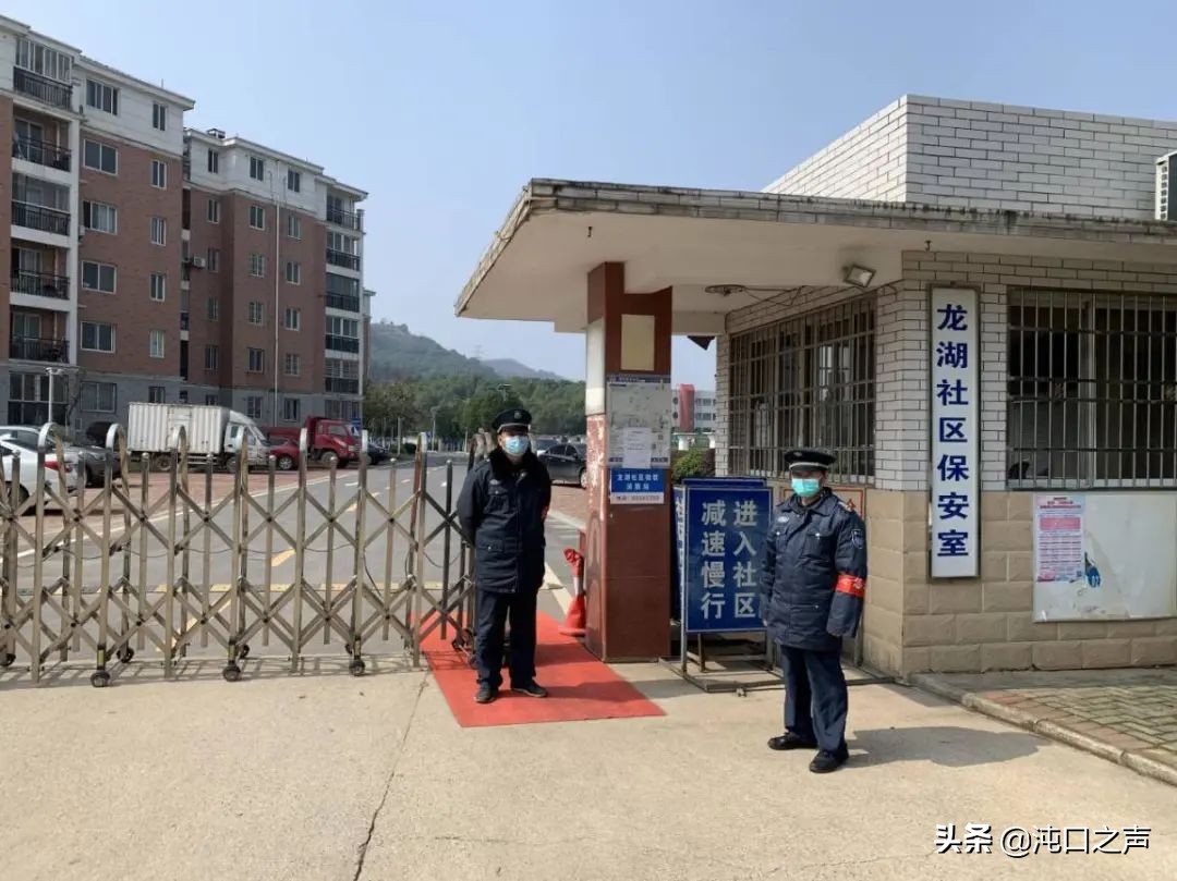 军山街龙湖社区属于无疫情小区吗,武汉市蔡甸开发区无疫情小区