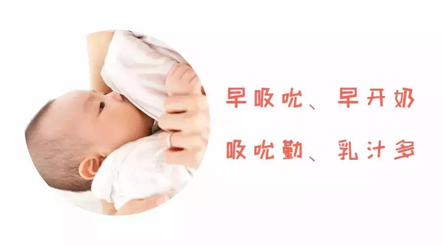 速看！产后下奶的正确方法，过来人都说见效！