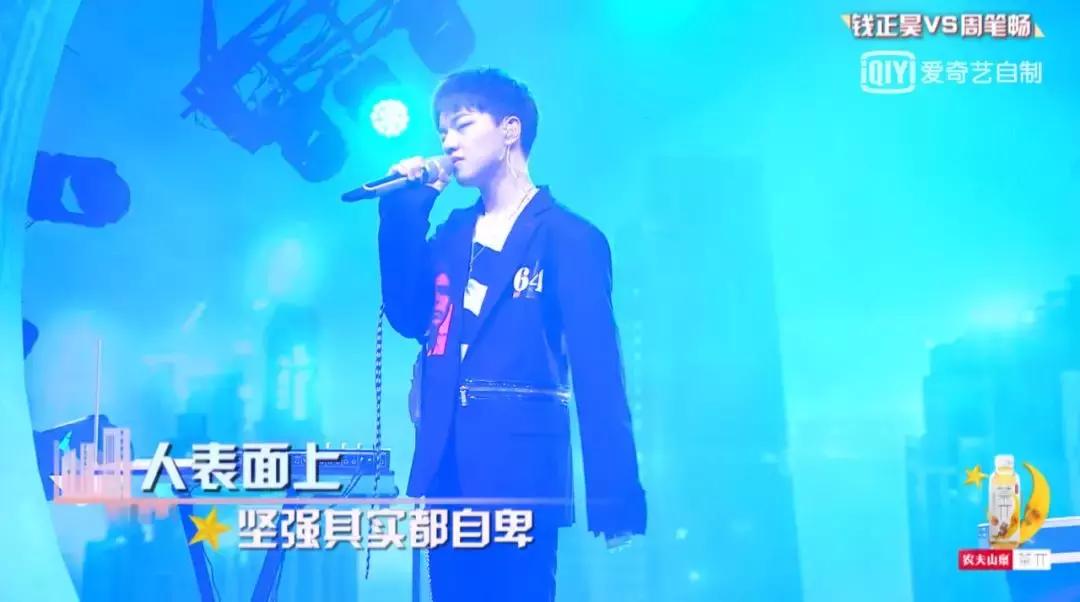 18岁的钱正昊凭什么杀进唱作人总决赛？“后生可畏”了解一下
