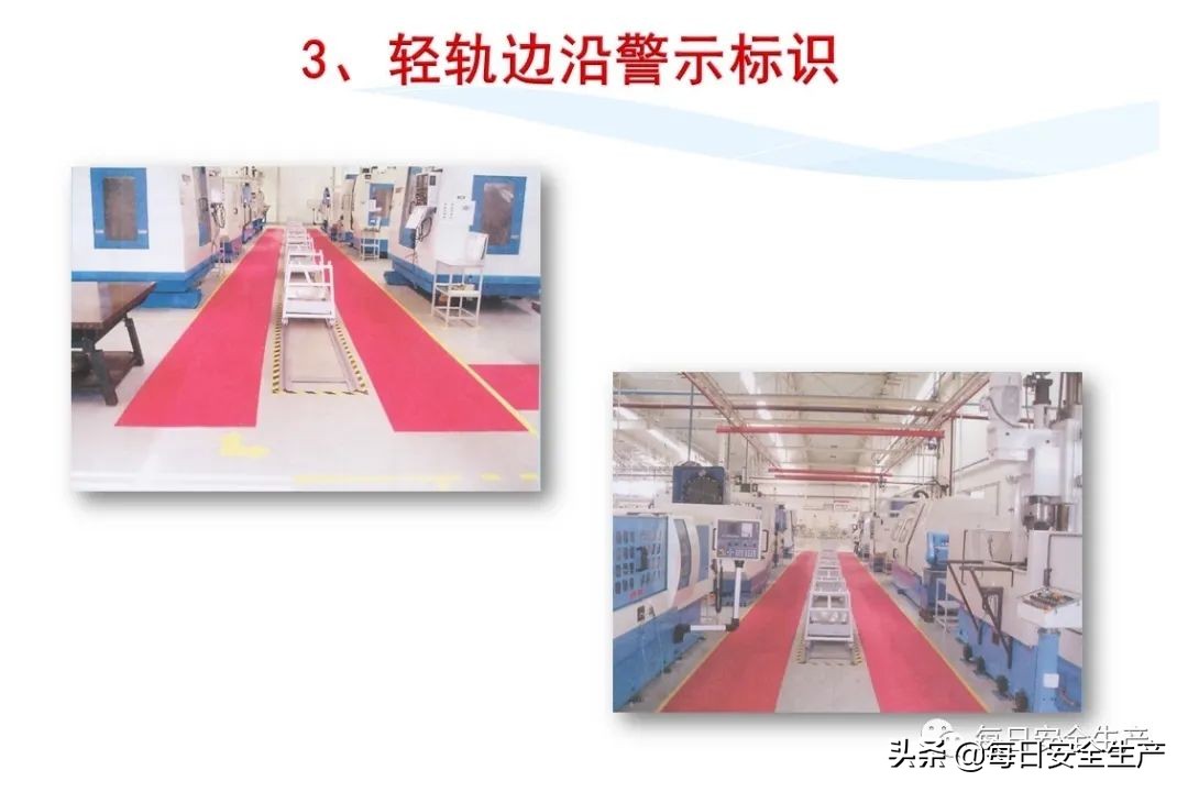 安全标志分类有补充标志吗,最新安全标志设置要求及标准