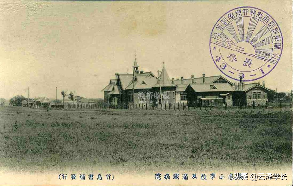 长春市天津路小学老照片,长春市天津路小学早期图片