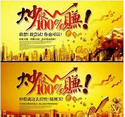 前沿网络微店兼职,微电商网络兼职