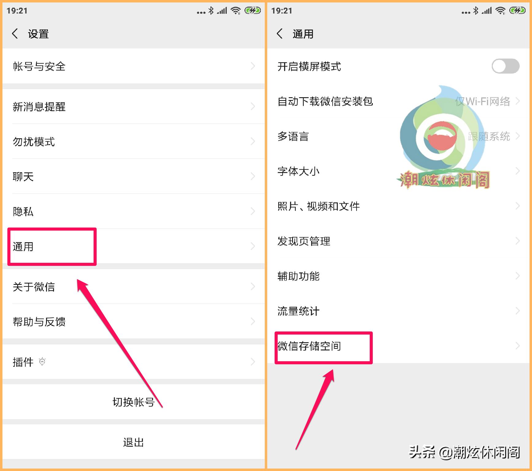 微信怎么设置安全与隐私,微信更多安全设置有什么用