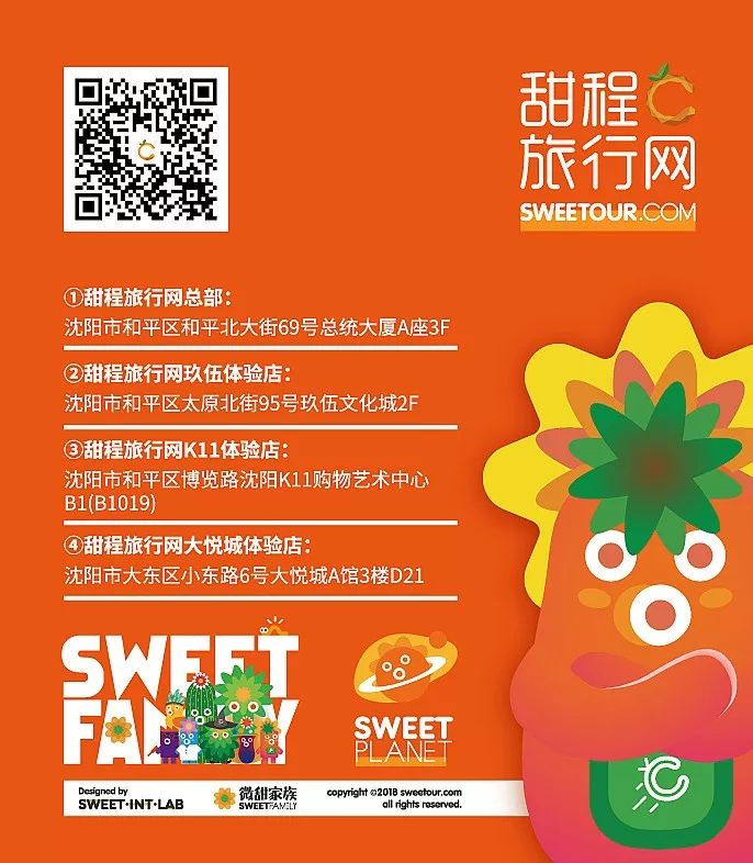 日本签证优惠券,日本签证100元优惠券