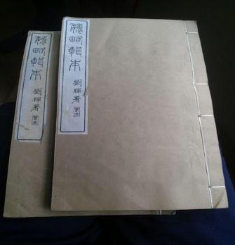 为什么意大利的华人多,意大利华人发展史