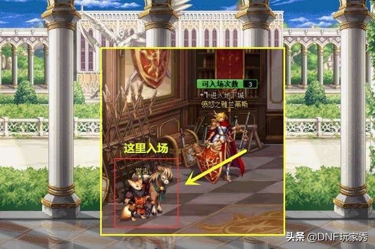 骑士练级天赋怎么加点,dnf骑士加点