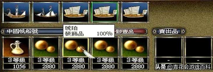 游戏设计思路和方法,角色游戏各游戏要素设计的方法