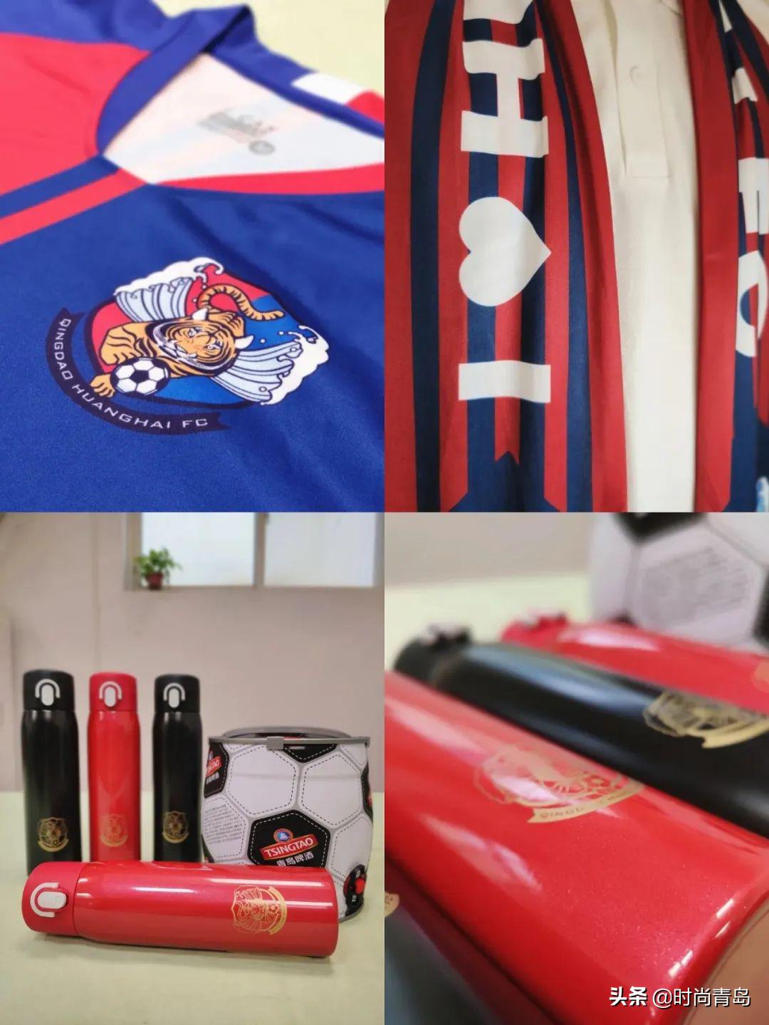 黄海升中超,黄海夺冠庆典