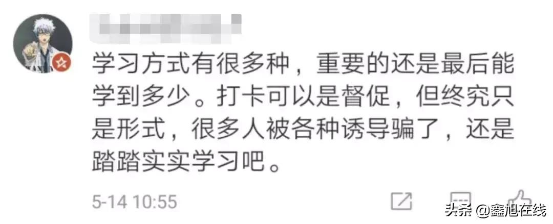 微信朋友圈如何避免被封号,微信违规哪些内容会被封号