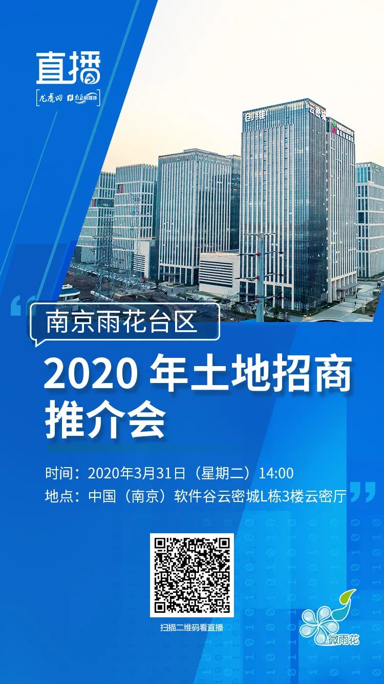 还不来？名校名医、地铁文娱，你要的优质配套都在这……