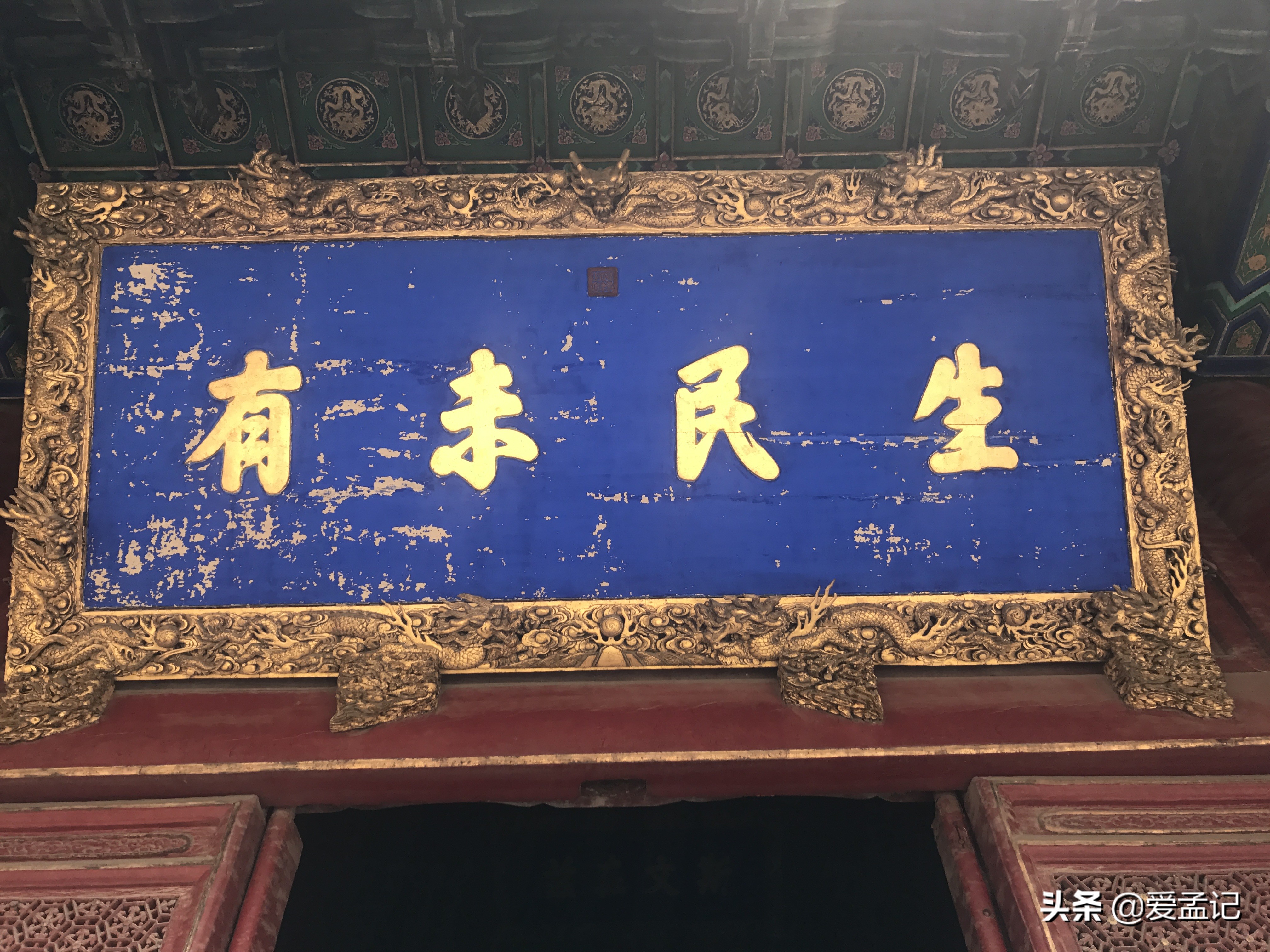 游三孔孔庙孔府孔林,山东三孔景区孔府孔庙孔林