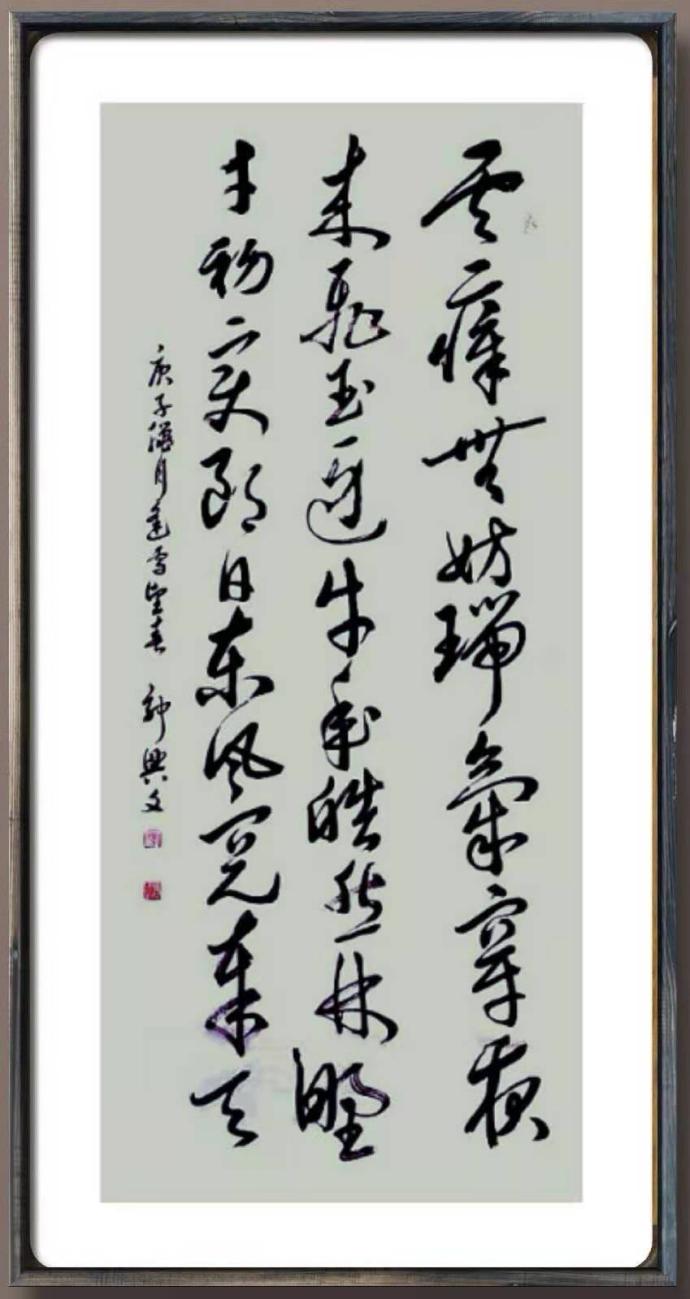 战疫情,迎新春——沈阳满族画院书画网展