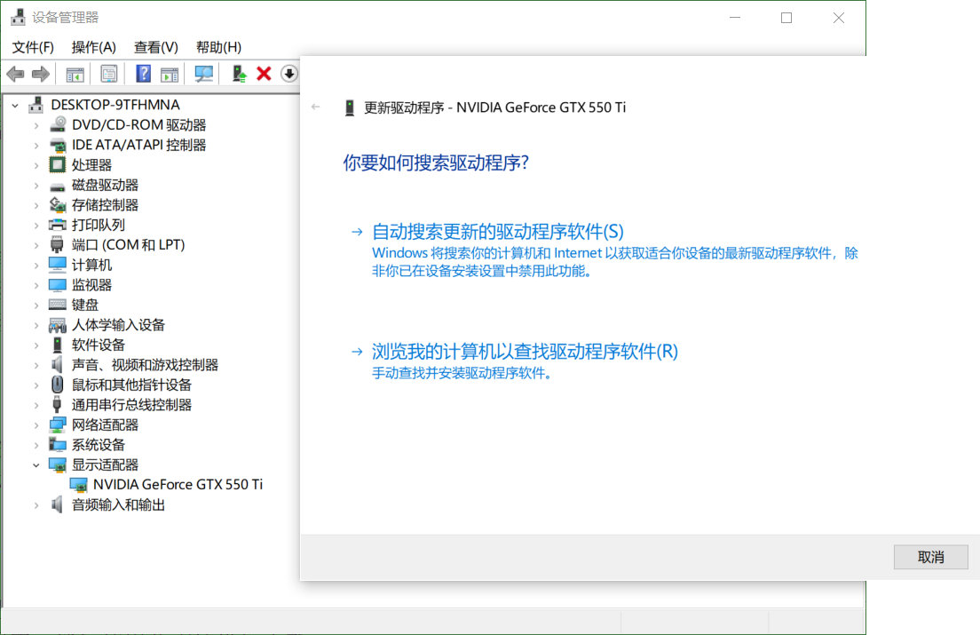 适配器驱动程序出现问题怎么修复,系统驱动程序丢失或损坏怎么修复