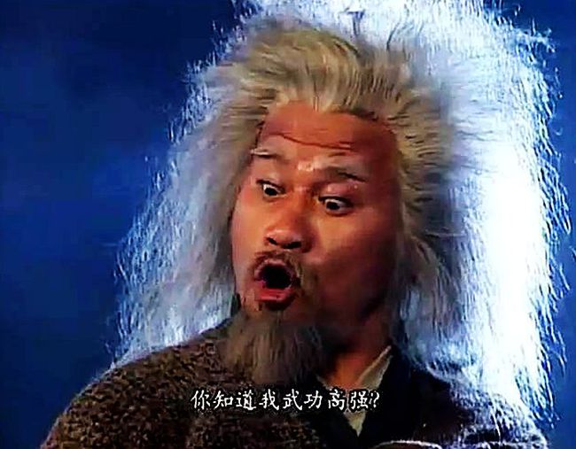 九阴真经中神通王重阳,九阴真经王重阳跟四大高手对决