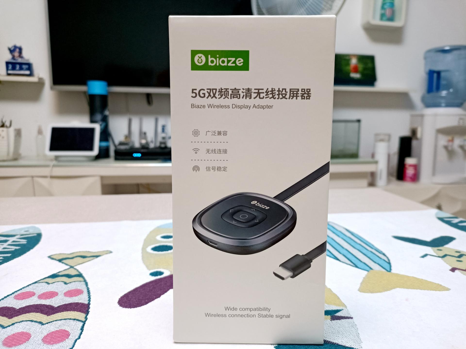 解锁投屏新姿势，告别软件安装烦恼，毕亚兹高清无线投屏器体验