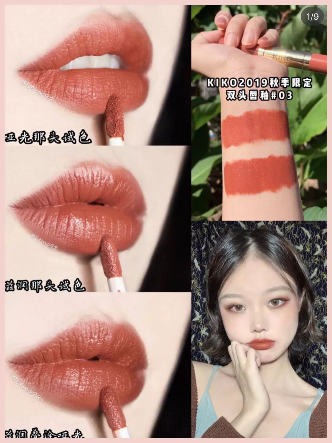 kiko良心测评,kiko爆款和经典款有什么区别