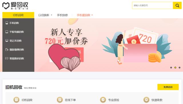 mate304g版二手回收价格,mate30pro屏幕坏了回收值多少钱