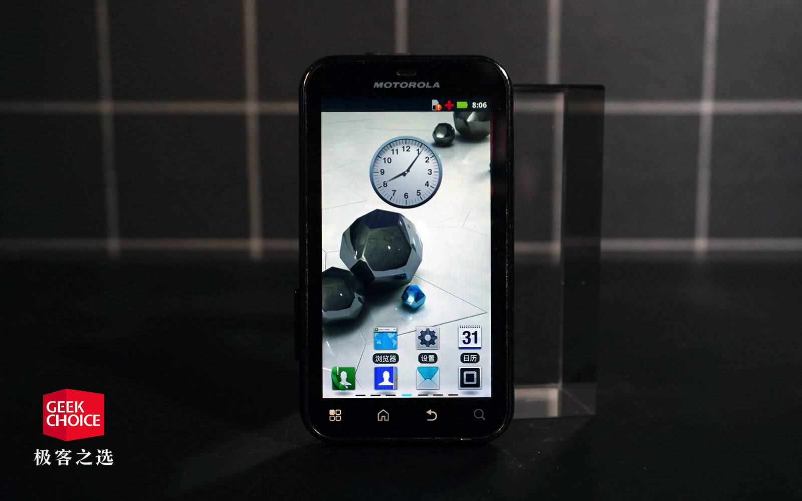 摩托罗拉最值得购买的功能机,摩托罗拉有什么推荐