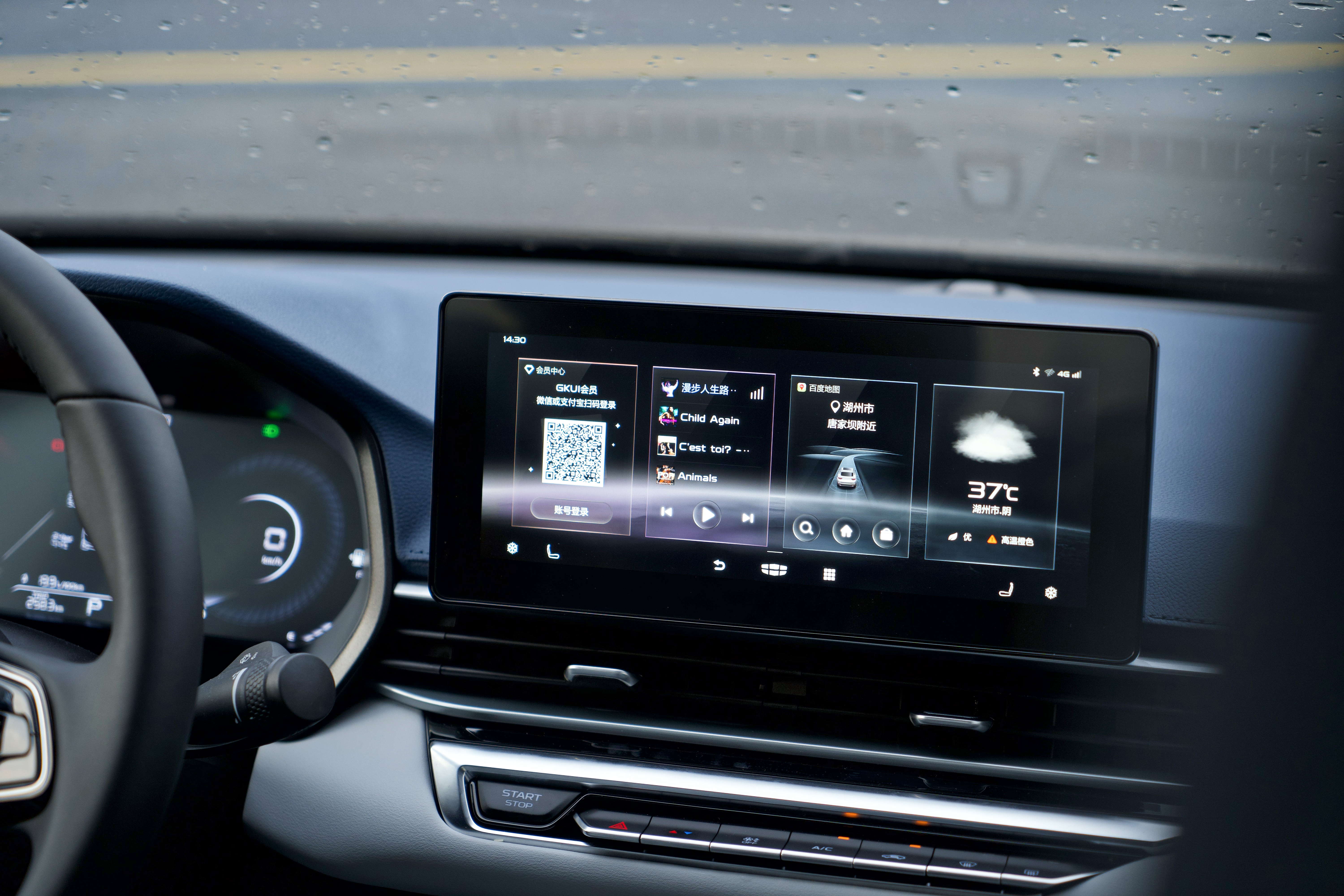 吉利帝豪第四代尊贵型路测,现象级和爆款区别