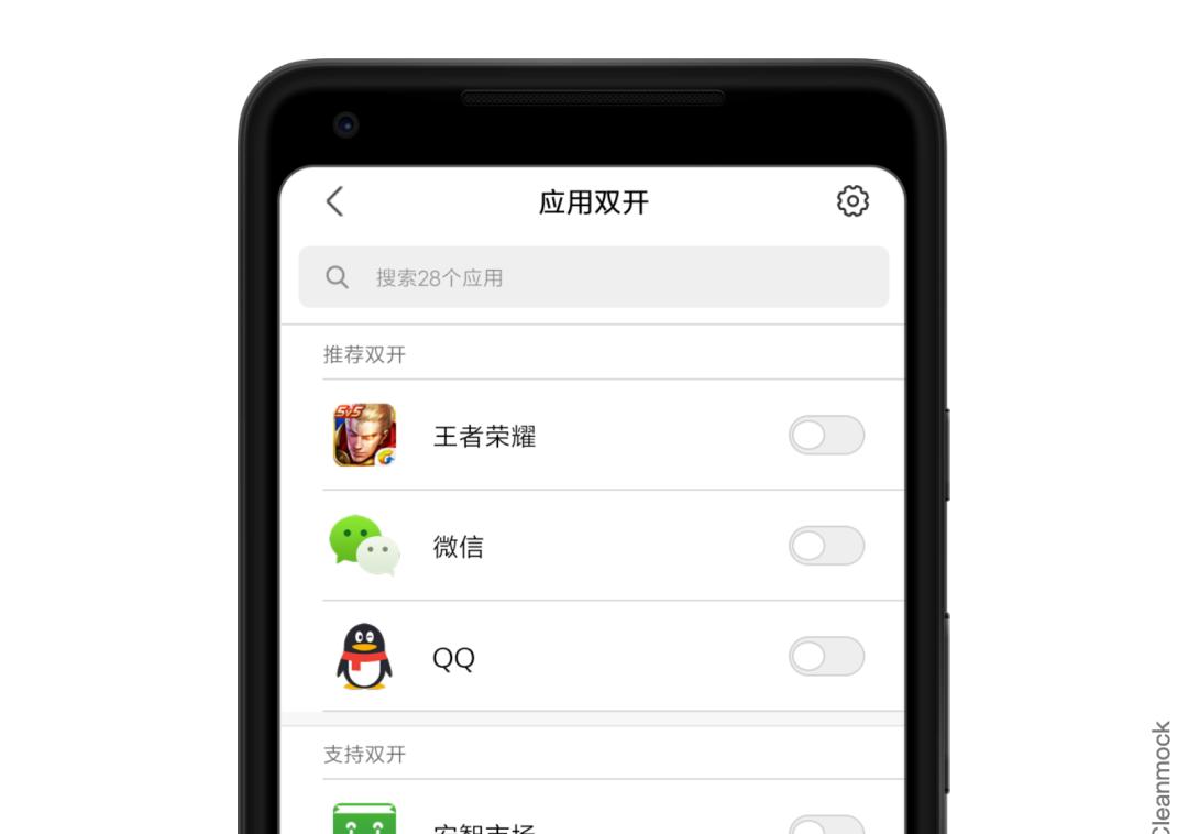 苹果双开助手怎么使用,苹果ios双开助手