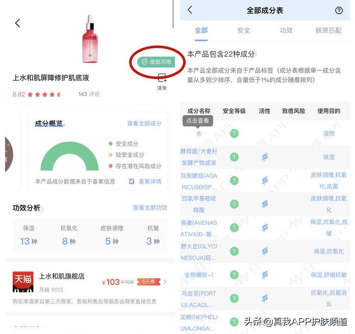 推荐几款好用的精华液,好用不贵的精华液最好用十大排名