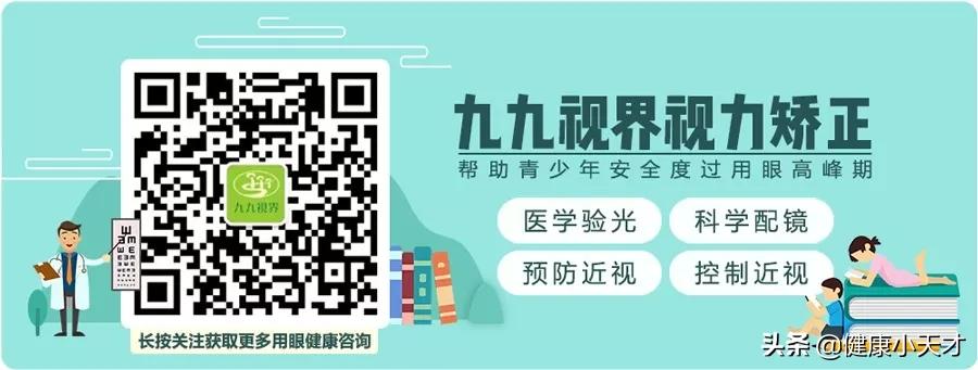 开眼镜店一定要加盟吗,投资加盟眼镜店大概需要多少钱