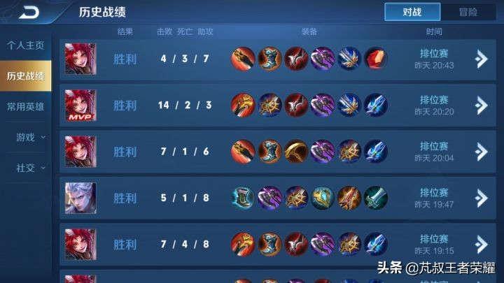 玩王者荣耀操作意识,玩王者荣耀没思路