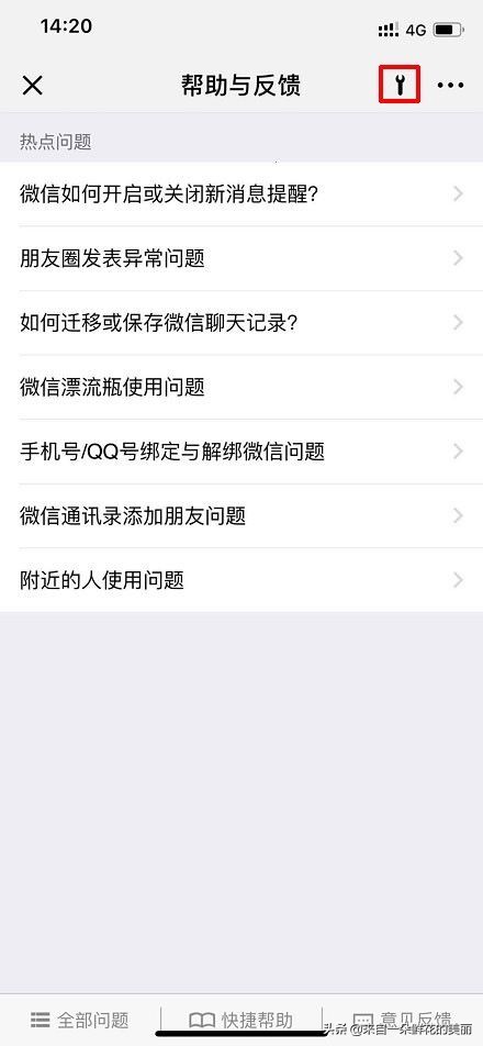 iphone删除微信怎么恢复聊天记录,微信聊天记录不小心删了怎么恢复