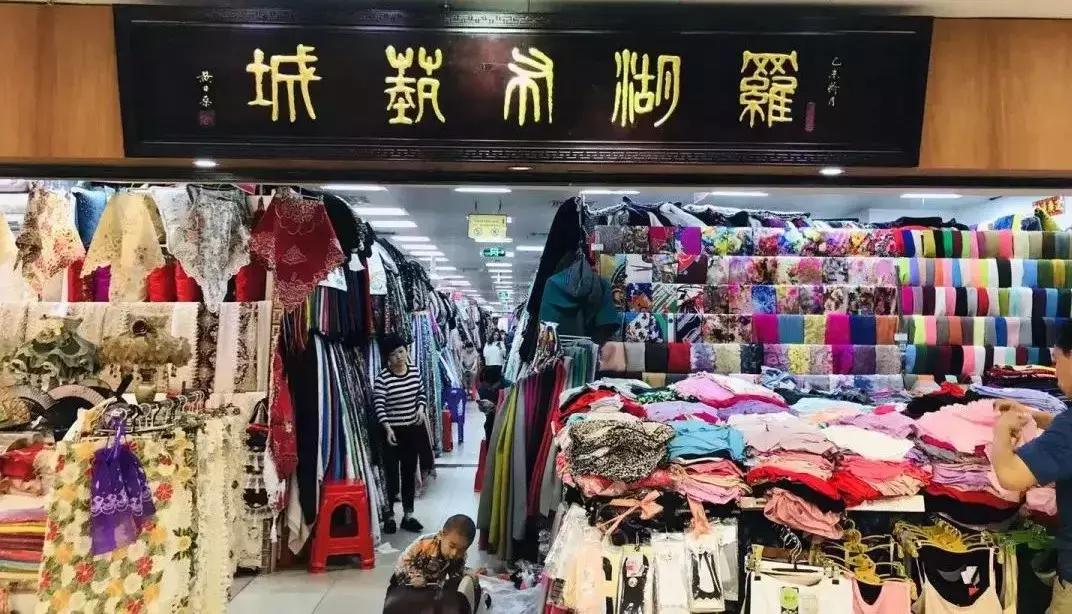 罗湖口岸过香港,曾经的罗湖口岸