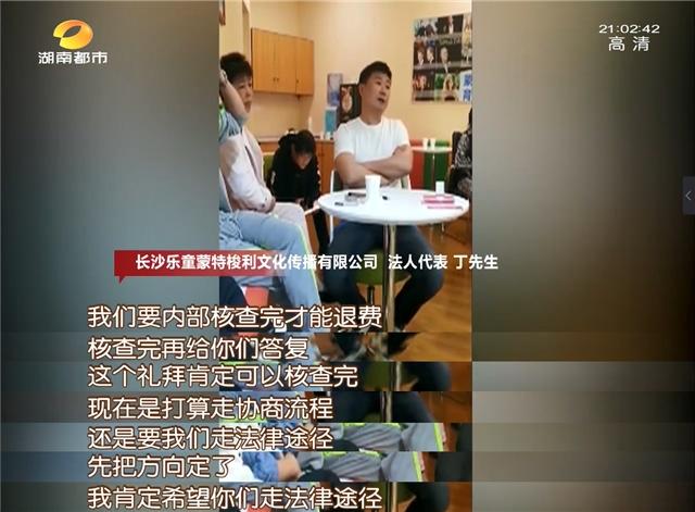 新爱婴早教退款向总部申请,新爱婴早教中心因疫情延期