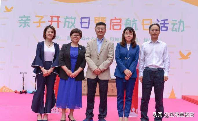 致知国际幼儿园直播,致知国际宝鸡成长中心