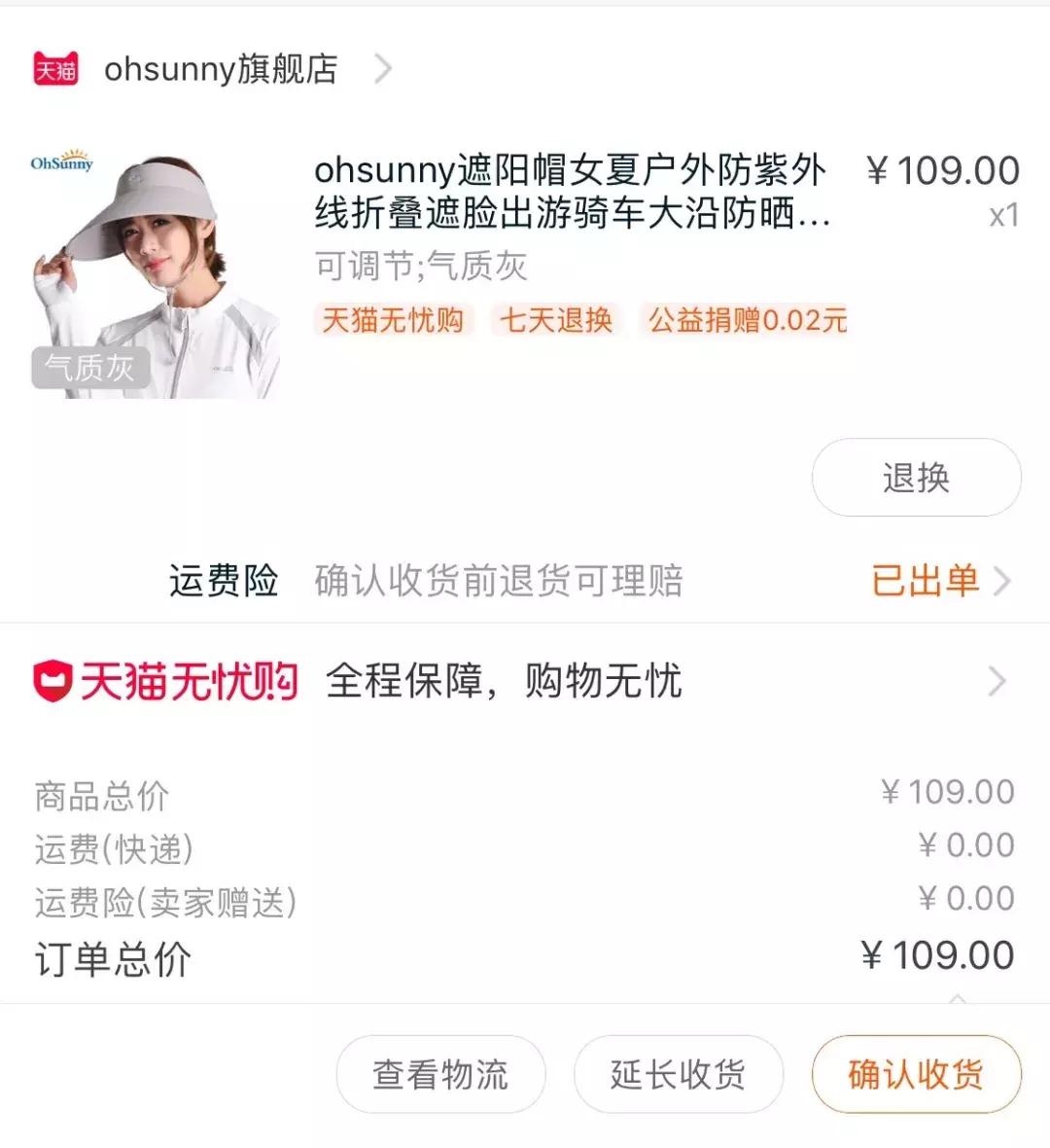 金钱日记小说,金钱日记