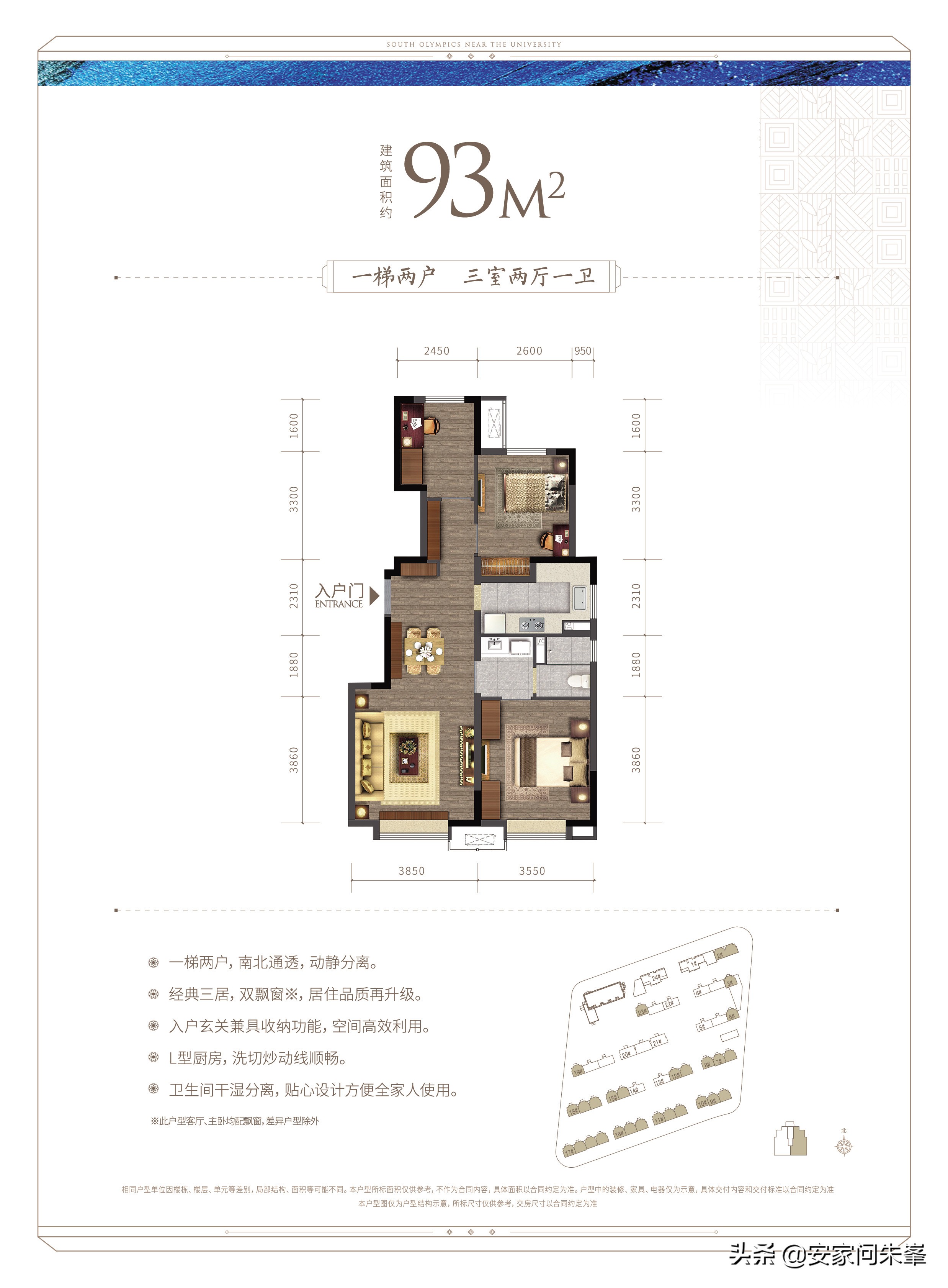 天津西青万科西庐,西青万科西楼