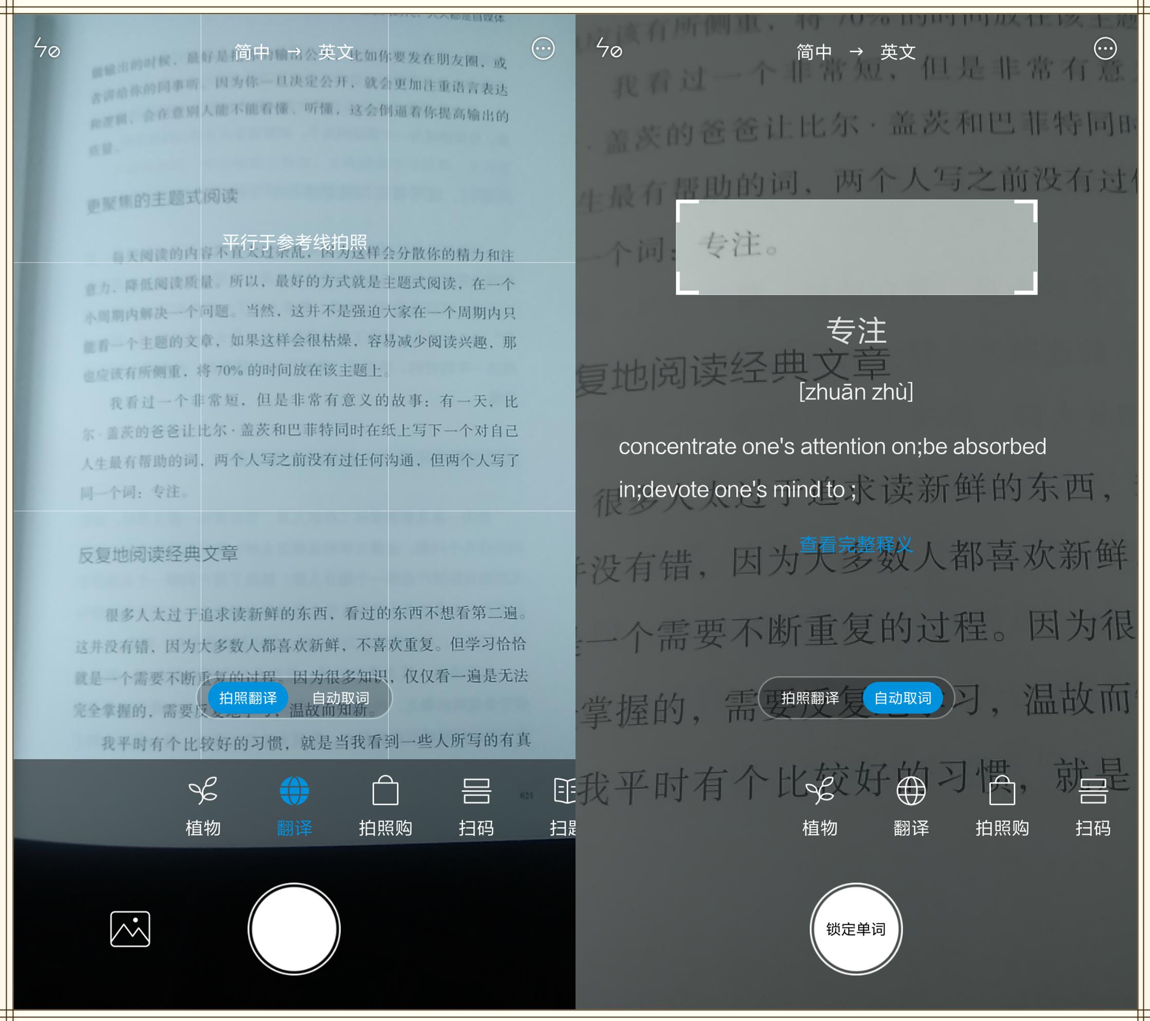 一键翻译多国语言,小米翻译多语言要怎么设置