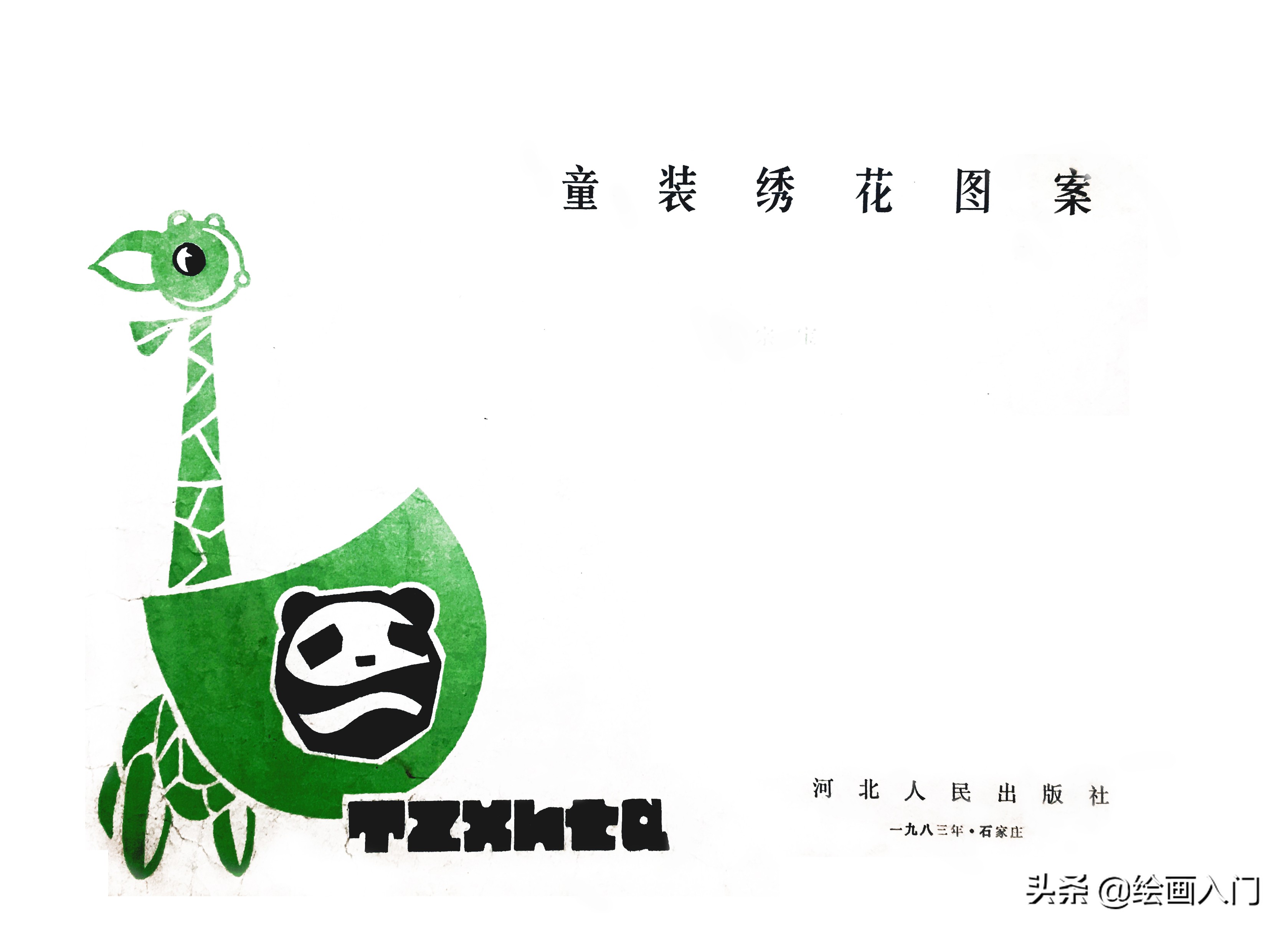 童装刺绣图案,童装绣花图片及花样大全