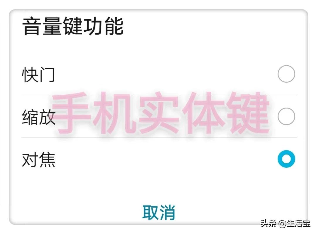 手机除了按键还能如何锁屏,手机按键能不能快速锁屏
