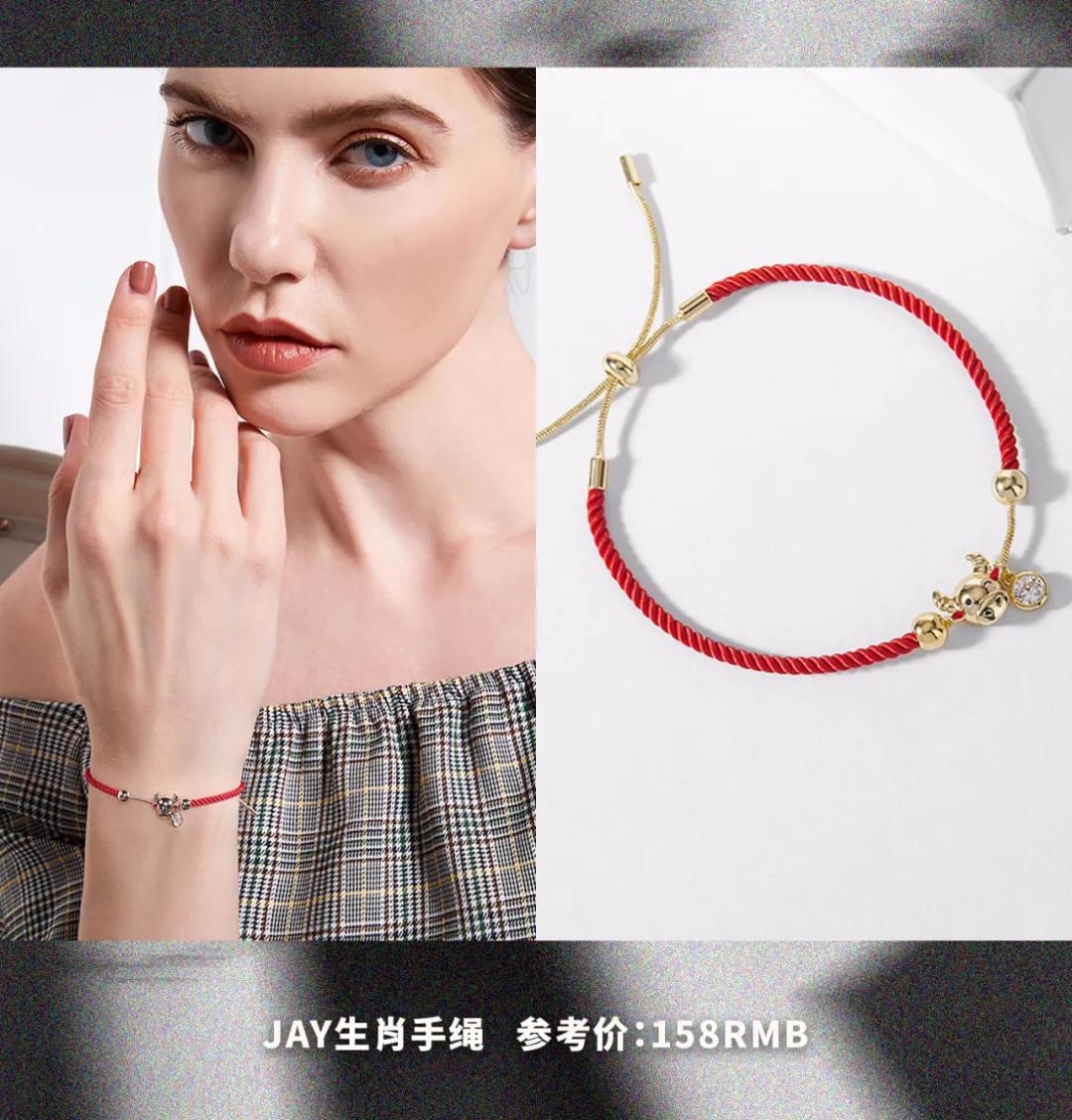 金晨为什么叫大喜啊,金晨手上的红绳是什么