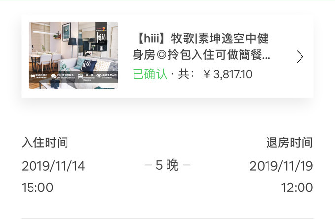 泰国五日四夜自由行攻略,泰国十大自由行攻略