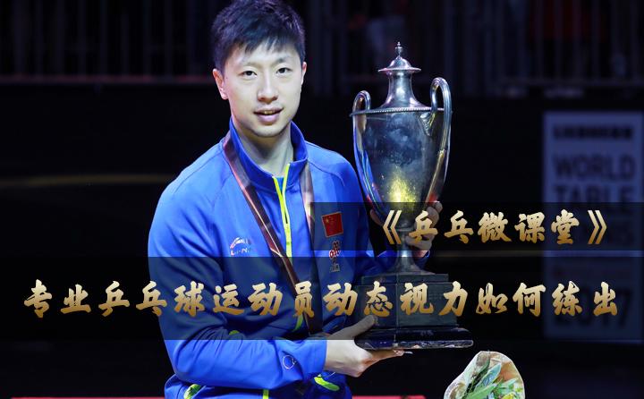 快速提高球速的方法,初学者如何提高球速