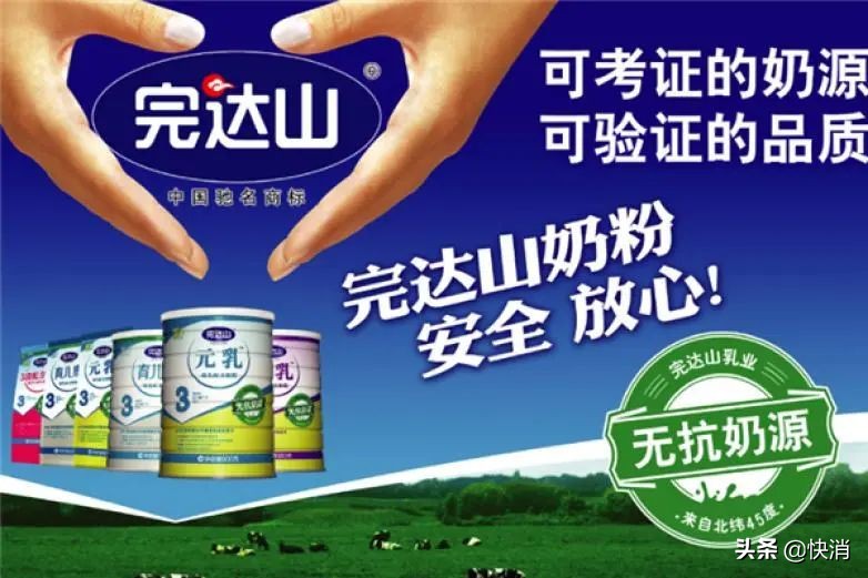 飞鹤往事：开局负债1400万……