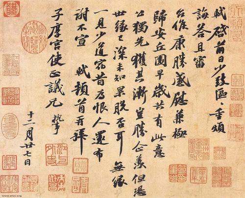 趣讲寒食帖,趣谈苏轼