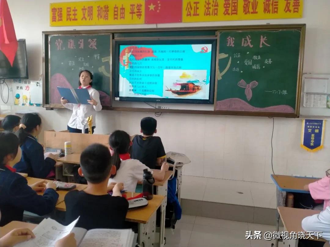 方慧羊山外国语小学,羊山外国语小学方慧