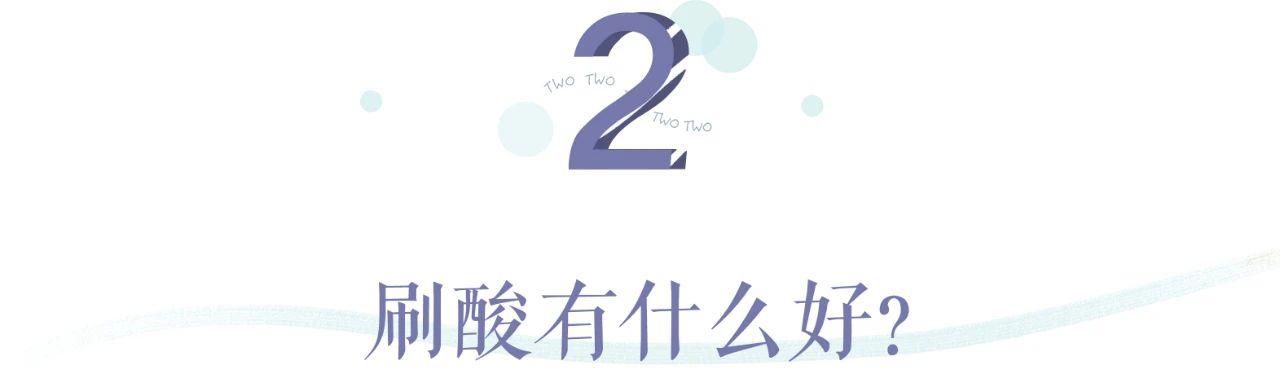 敏感肌痘痘肌大干皮统统看过来,敏感痘痘肌可以用什么产品