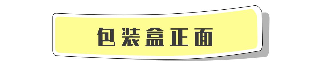 欧洲人用最多的洗面奶,欧洲洗面奶红黑榜