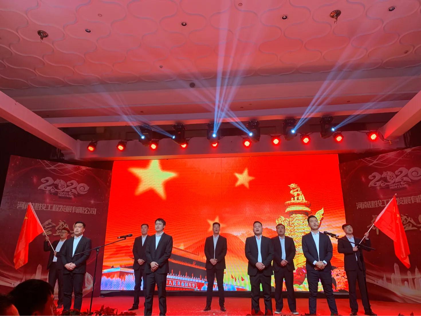 环卫工人年会节目,环卫工人年会主持