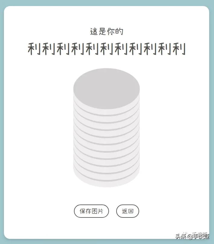 沙雕生成器完整视频,沙雕趣味生成器