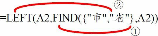 excel中left函数怎么用,excel怎么使用left函数